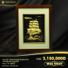 TBXGT-01 Tranh Thuyền thuận buồm xuôi gió mạ vàng (nền trắng)