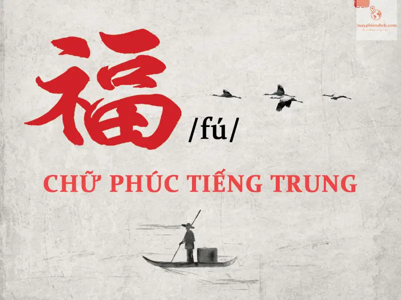 Chữ Phúc trong tiếng Hán: ý nghĩa, cấu tạo, cách viết và ứng dụng Cách đọc chữ Phúc (福)