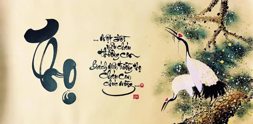 Tranh thư pháp chữ Thọ