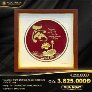 Tranh chữ Tâm hoa sen dát vàng 24K