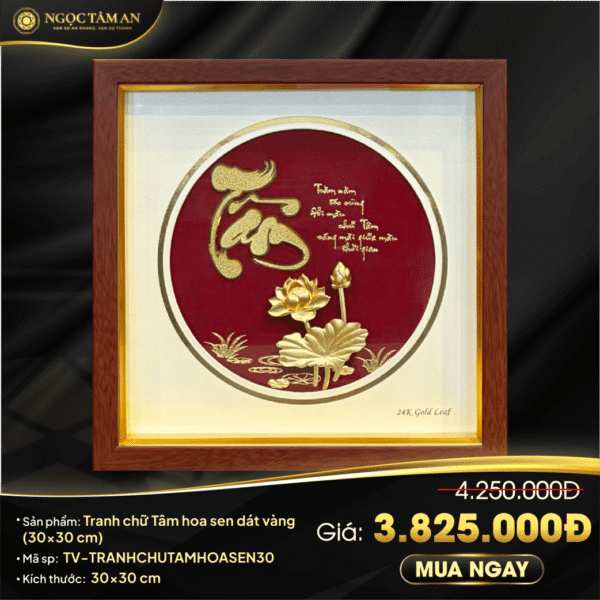 Tranh chữ Tâm hoa sen dát vàng 24K