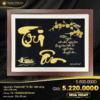 Tranh chữ "Tri Ân" dát vàng 24K (30x39cm)
